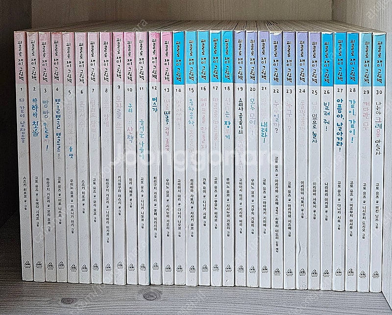 피콜로 재미그림책 본구성60권--1