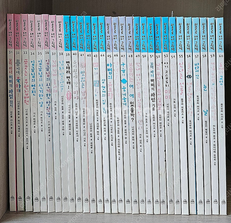피콜로 재미그림책 본구성60권--2