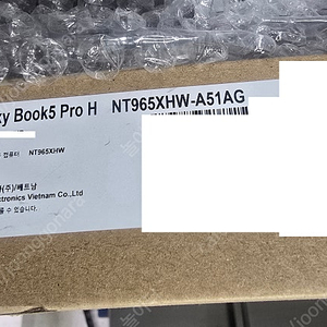 갤럭시북5 프로 NT965XHW-A51A