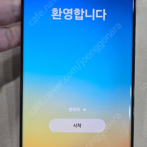 갤럭시 S23울트라 1테라 1TB