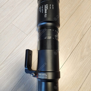 TTartisan 티티아티산 90mm f1.25 렌즈 / TTartisan 티티아티산 500mm f6.3 렌즈 판매합니다.