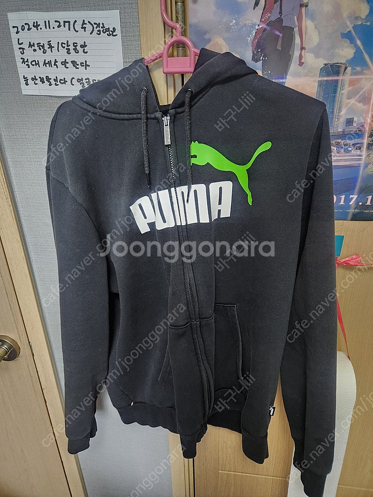 푸마 후드집업 판매--0