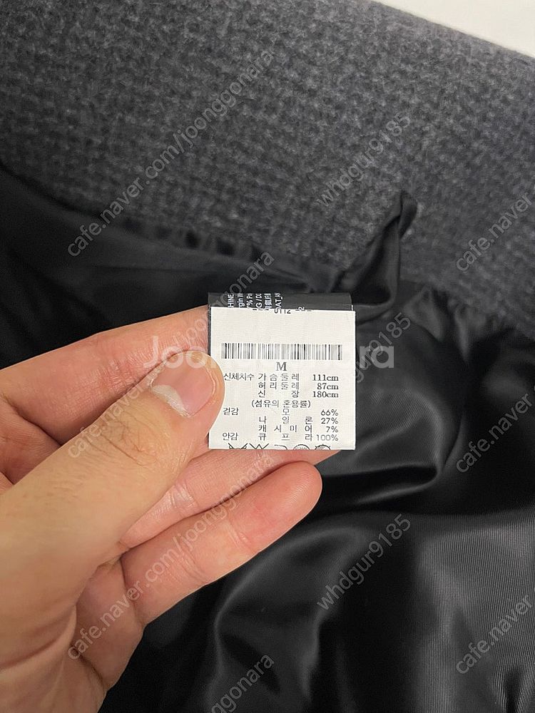 띠어리 로브코트--1