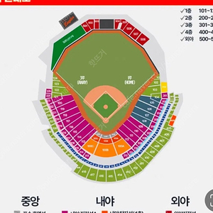 (최저가)5월16일(금) 한화 vs SSG 1,3루 1층 내야지정석 2&4&6연석