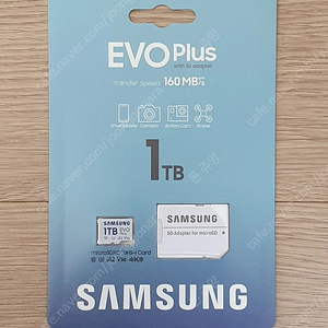 삼성 microsd evo plus 1T