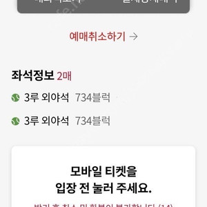 클래식시리즈 삼성vs롯데