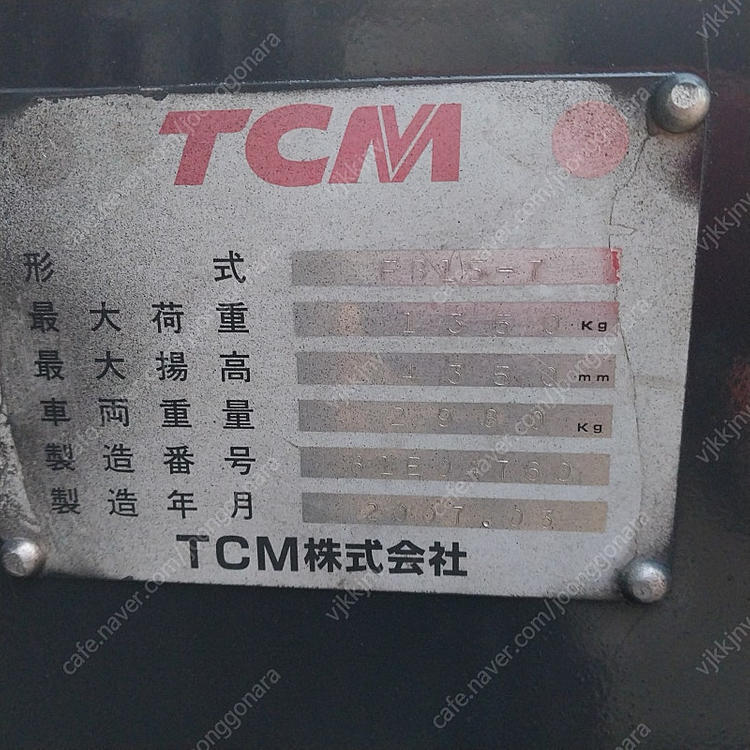 TCM 중고 전동지게차 1.5톤 3단 4300MM 싸이드쉬프트장착 최상품배터리장착--3