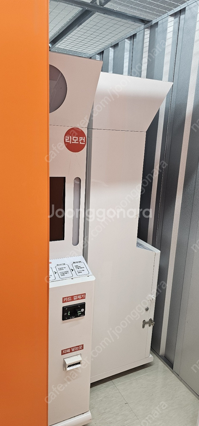 2대남음 인생네컷 포토키오스크 무인사진기 판매합니다.(금액조정)--1