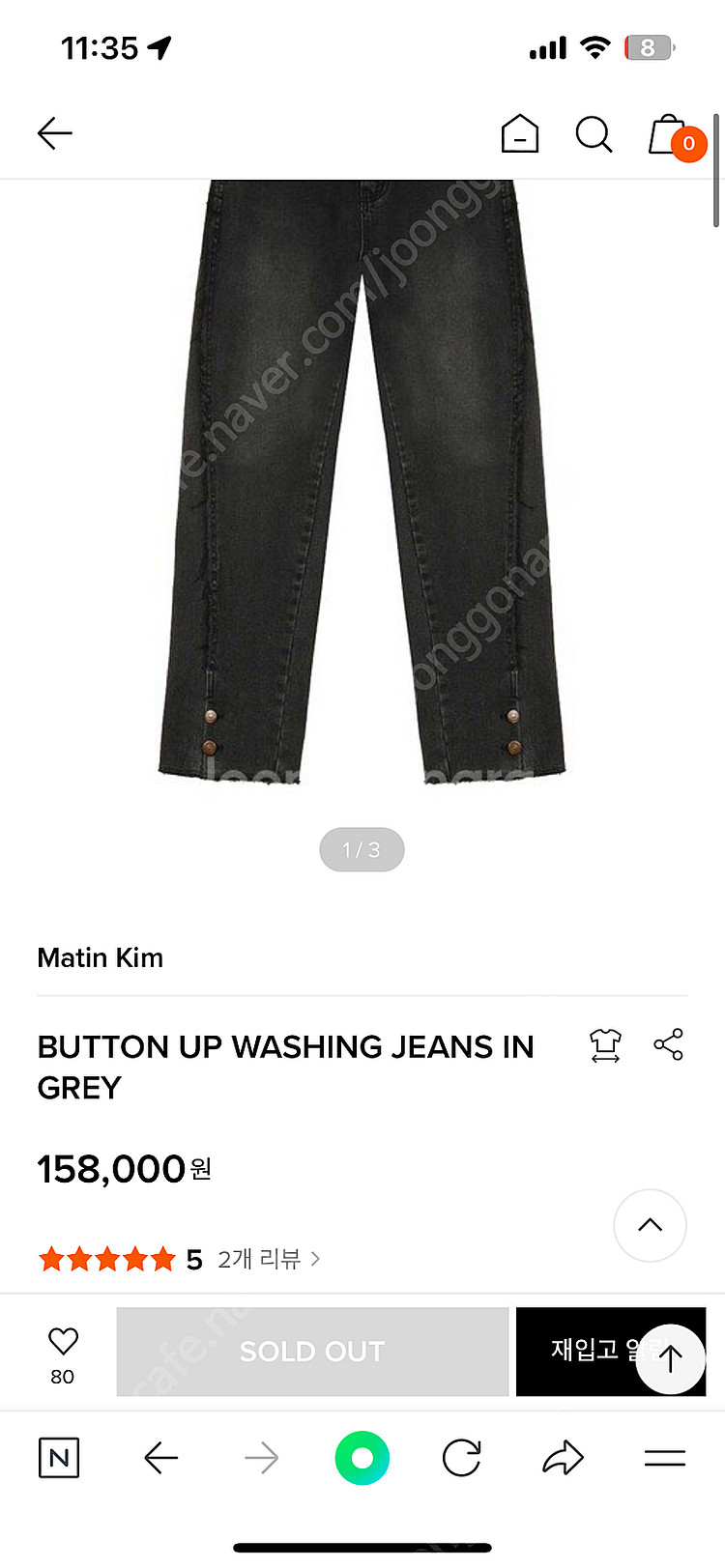 마땡킴 바지--0