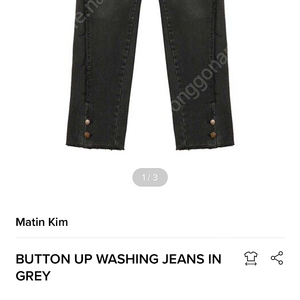 마땡킴 바지