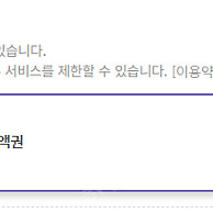 넷파일 정액 공유 구합니다. (1인)