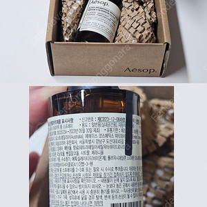 [미개봉]이솝 울루스 아로마틱 룸 스프레이 50ml