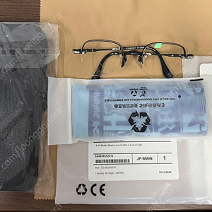 크롬하츠 프로스티드 블랙 실버 새상품 팝니다.