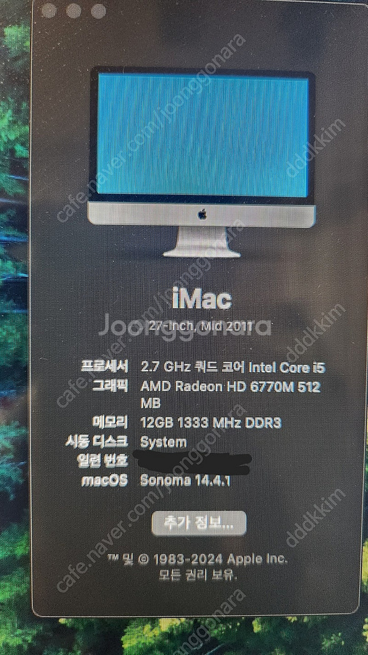 IMAC mid 2011 27인치--1