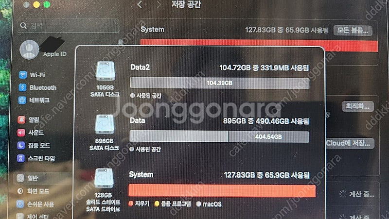IMAC mid 2011 27인치--2