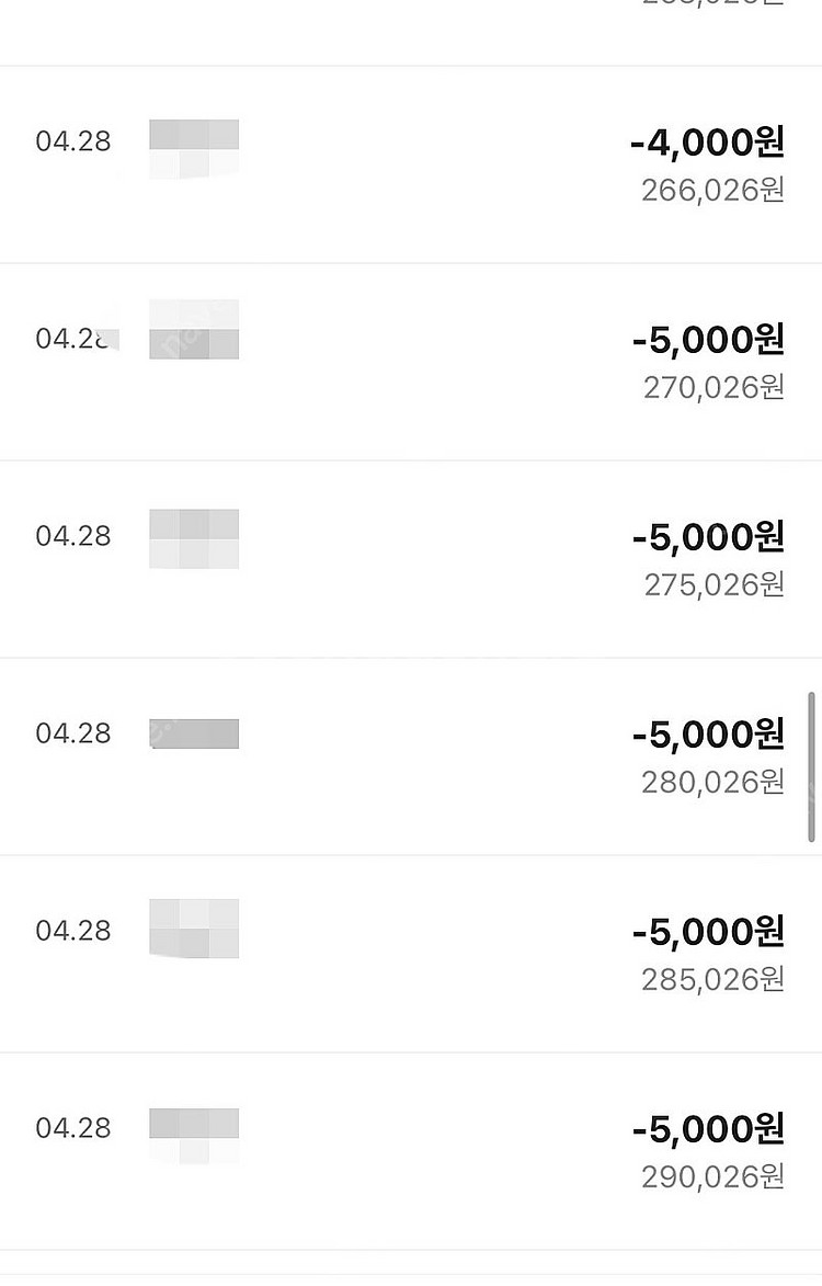 추천인X 여러개 삽니다. 아무나 가능 학생X--0