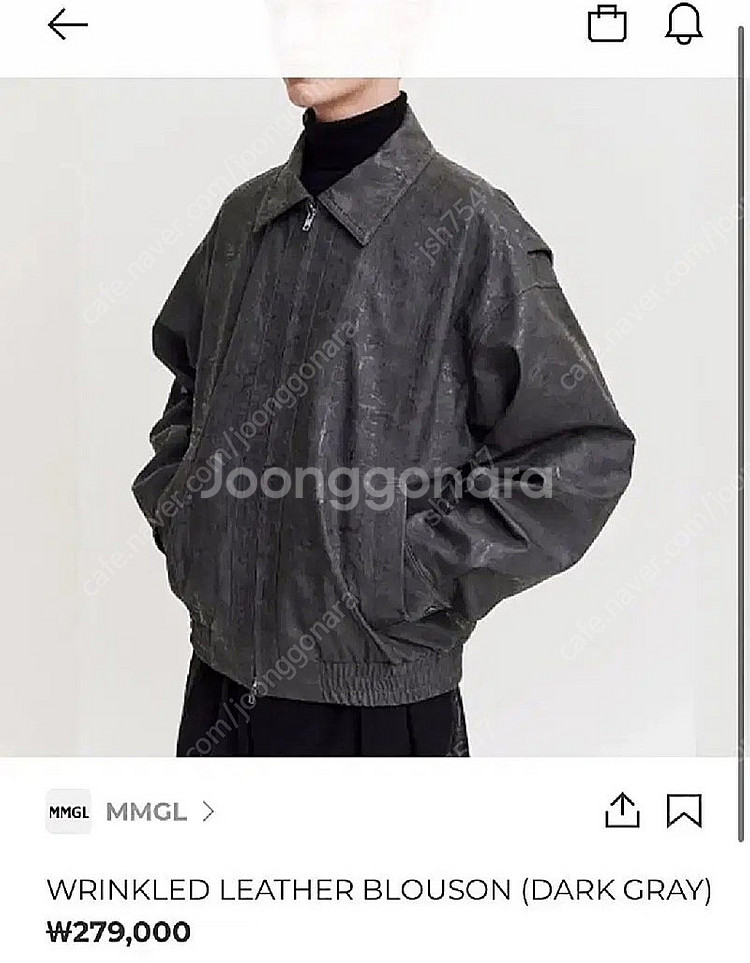 MMGL [믐글] 링클드 레더 블루종/봄버 자켓 XL(...--0