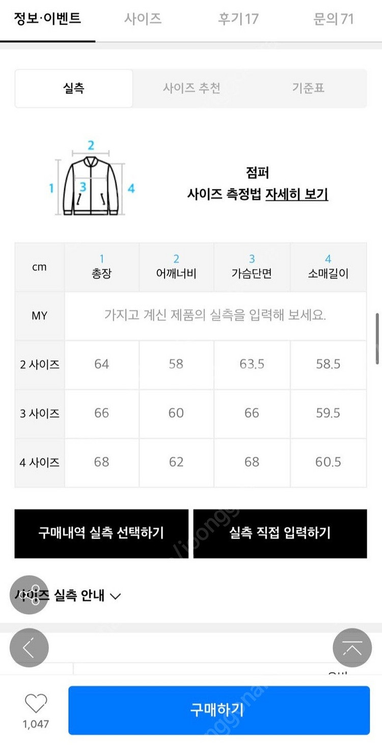 MMGL [믐글] 링클드 레더 블루종/봄버 자켓 XL(...--2
