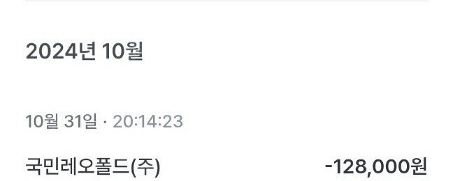 레오폴드 FC900R PD 그레이블루 청축--3