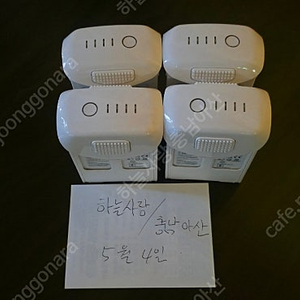 팬텀4프로 배터리 몇번 사용하지않은 배터리 팝니다