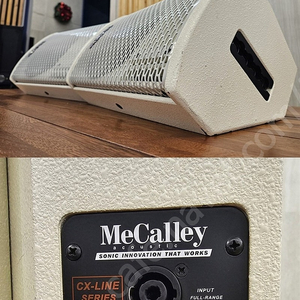 맥컬리 MeCalley MC8-1M 스피커- 가격조정!