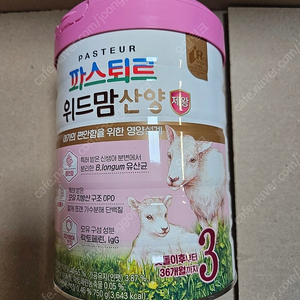 파스퇴르 위드맘 산양 제왕 3단계