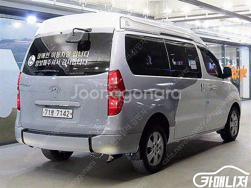 [현대]그랜드 스타렉스 휠체어 리프트 7인승 4WD 하...--4