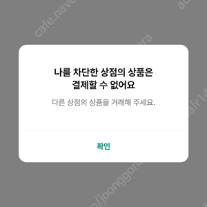 컴포즈 아이스아메리카노 기프티콘 드려요.