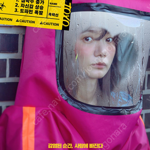 귀멸의칼날,마인크래프트무비,야당,썬더볼츠,파과,거룩한밤,승부,나미비아의사막,바이러스,롯데시네마7500원,메가박스,cgv8500,imax,4dx11000,팝콘콤보50%2천