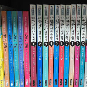 한국사 편지+한국사 바로보기