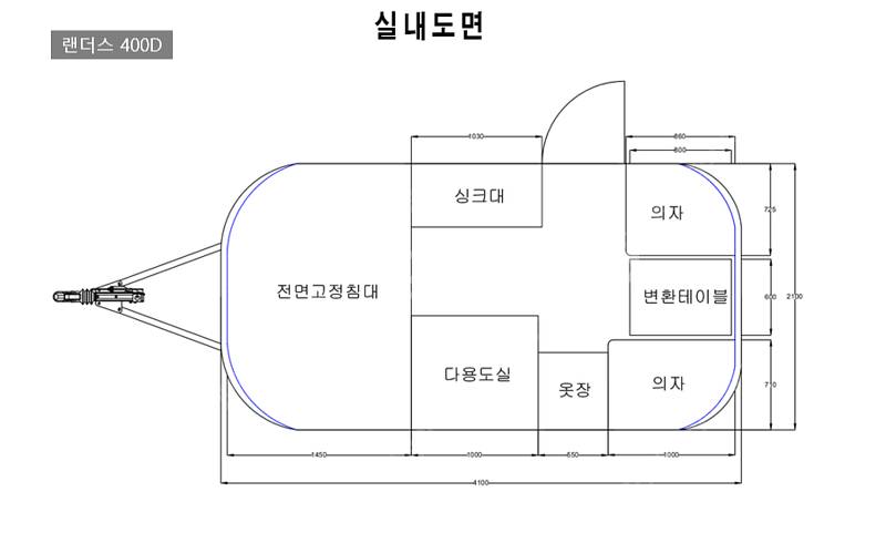 랜더스카라반 23.02출고--6