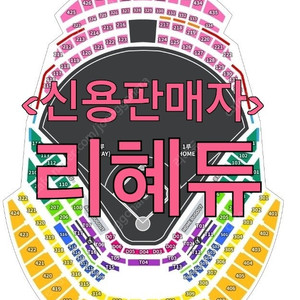 5/10(토) 5/11(일) 키움 vs 한화이글스 히어