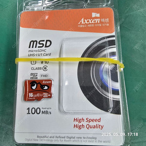 Axxen MicroSDHC 16GB