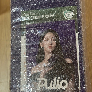 풀리오 v3 종아리 마사지기 새상품