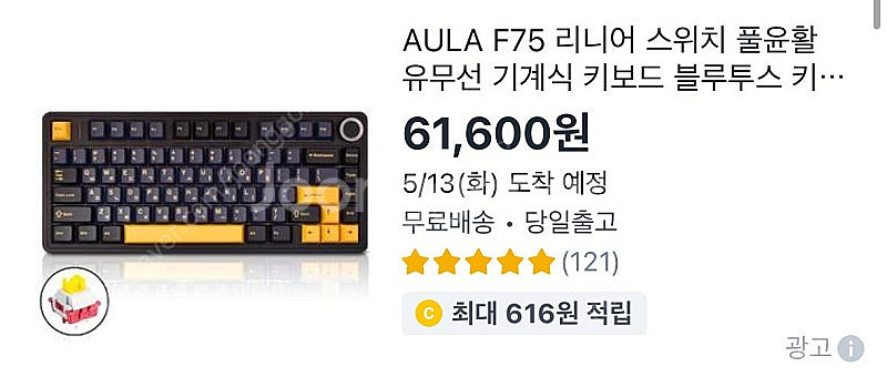 ASUS 게이밍 노트북 + 주변기기--2