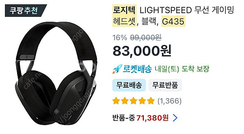 ASUS 게이밍 노트북 + 주변기기--3