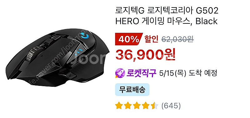 ASUS 게이밍 노트북 + 주변기기--4