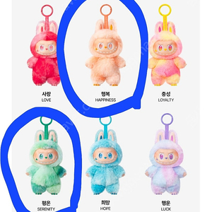 라부부 하이라이트 키링 행복,평온 비닐 미개봉