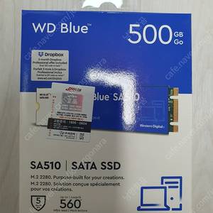 [가격인하] 미개봉 SSD WD Blue SA510(m.2 sata) 500G 팔거나, Nvme 500g로 교환합니다.