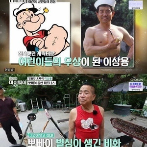 뽀빠이 이상용 친필 싸인