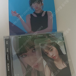 아이브 IVE 안유진 쥬얼 앨범 풀셋