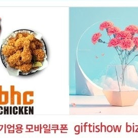 BHC후라이드+콜라