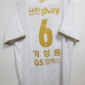 (정품) FC서울 기성용 유니폼 120사이즈