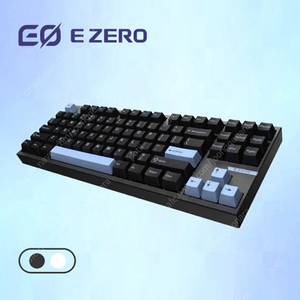 (미개봉) 아즈라 기계식 게이밍 키보드 E ZERO OCTOPUS 8K
