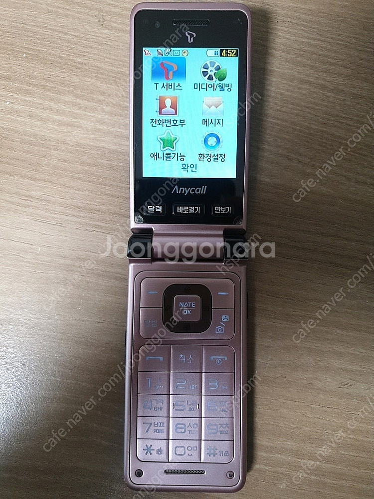 3G폴더폰 애니콜 SHW-A240S 효도폰 피쳐폰 피처...--1