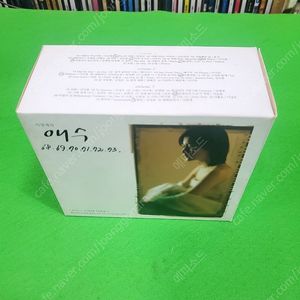 -CD- 이영애 애수 6CD 전집, 앤냐(ENYA) 음반 CD 8장