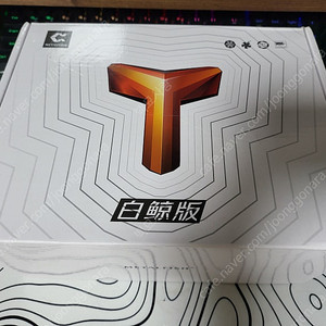 메탈피쉬 sfx 600w 풀모듈러 화이트 itx용 파워 판매합니다.