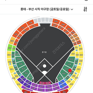 롯데vs삼성 클래식시리즈 5/16일 내야필드석