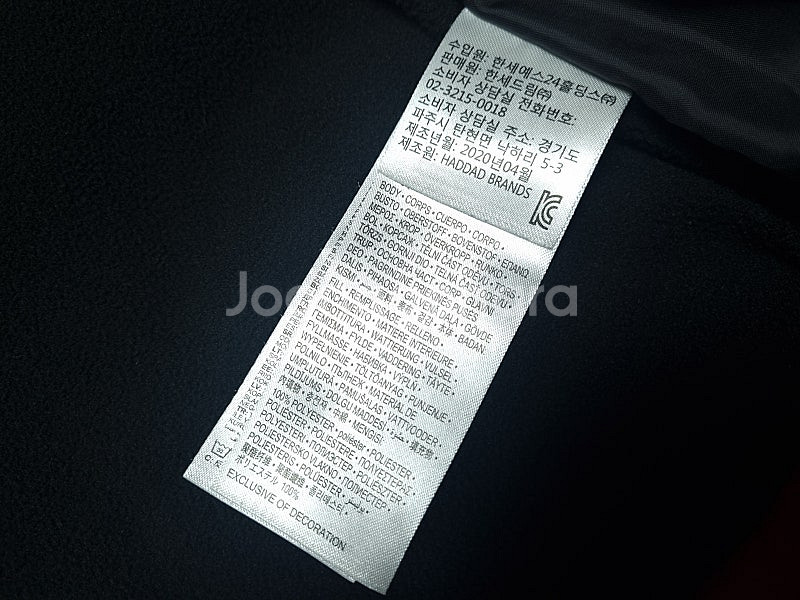 [무료배송][120]나이키 키즈 조던 점프맨 패딩 점퍼--6