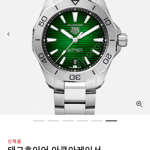 태그호이어 아쿠아레이서 200 그린 판매합니다.